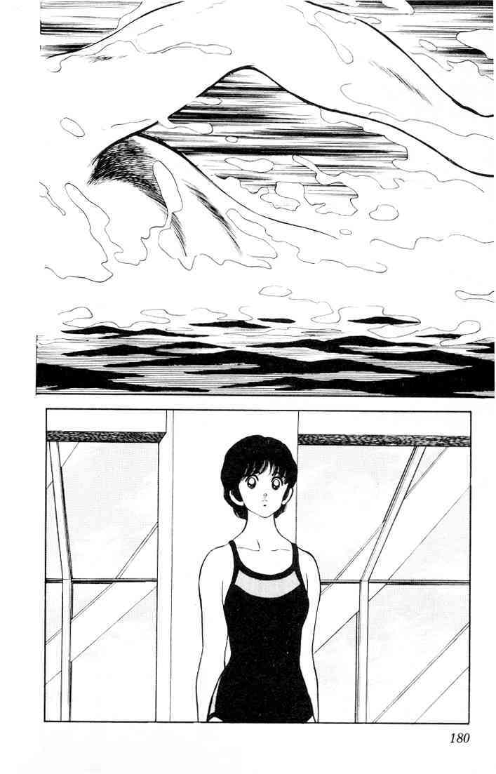 Read Rough Manga Online