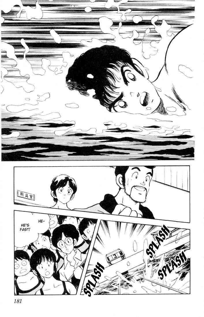 Read Rough Manga Online