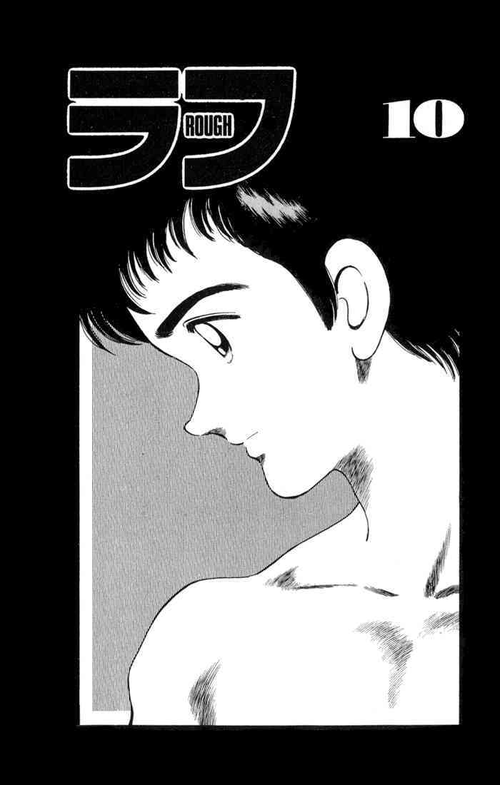Read Rough Manga Online