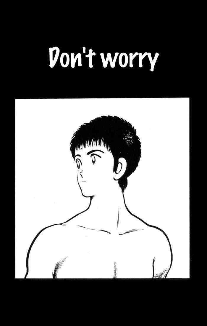 Read Rough Manga Online