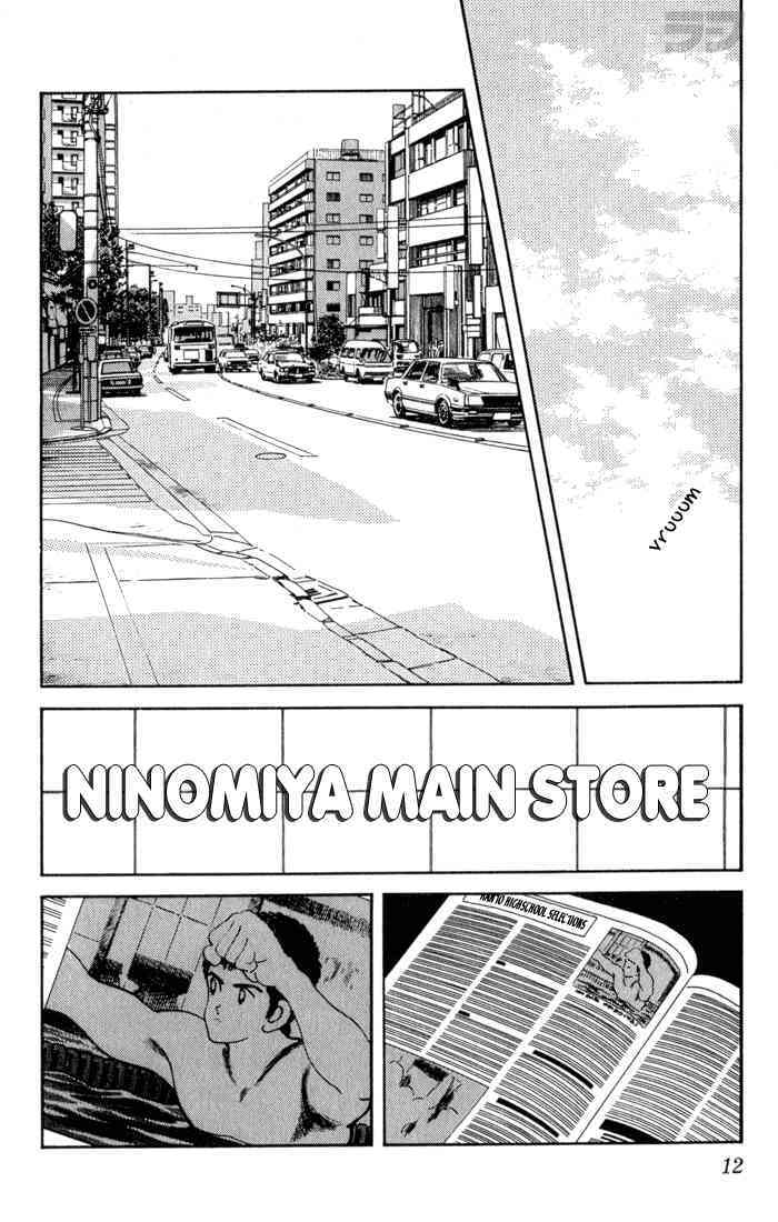 Read Rough Manga Online