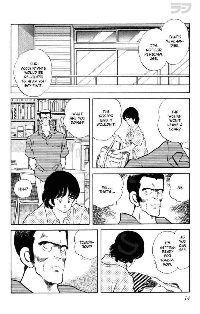 Read Rough Manga Online