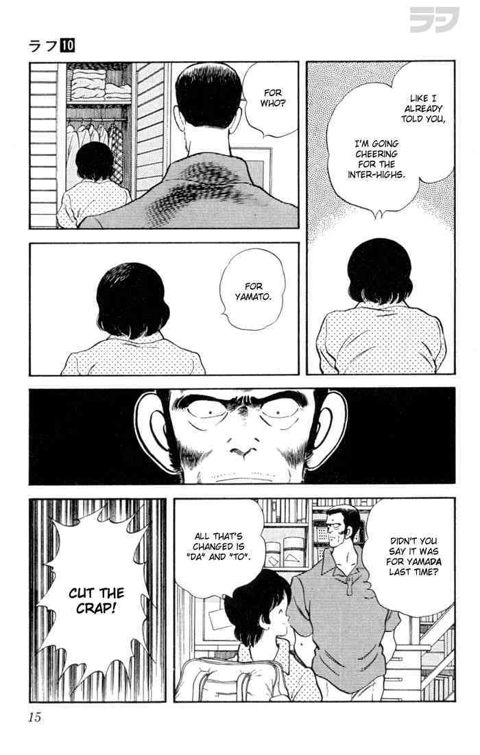 Read Rough Manga Online