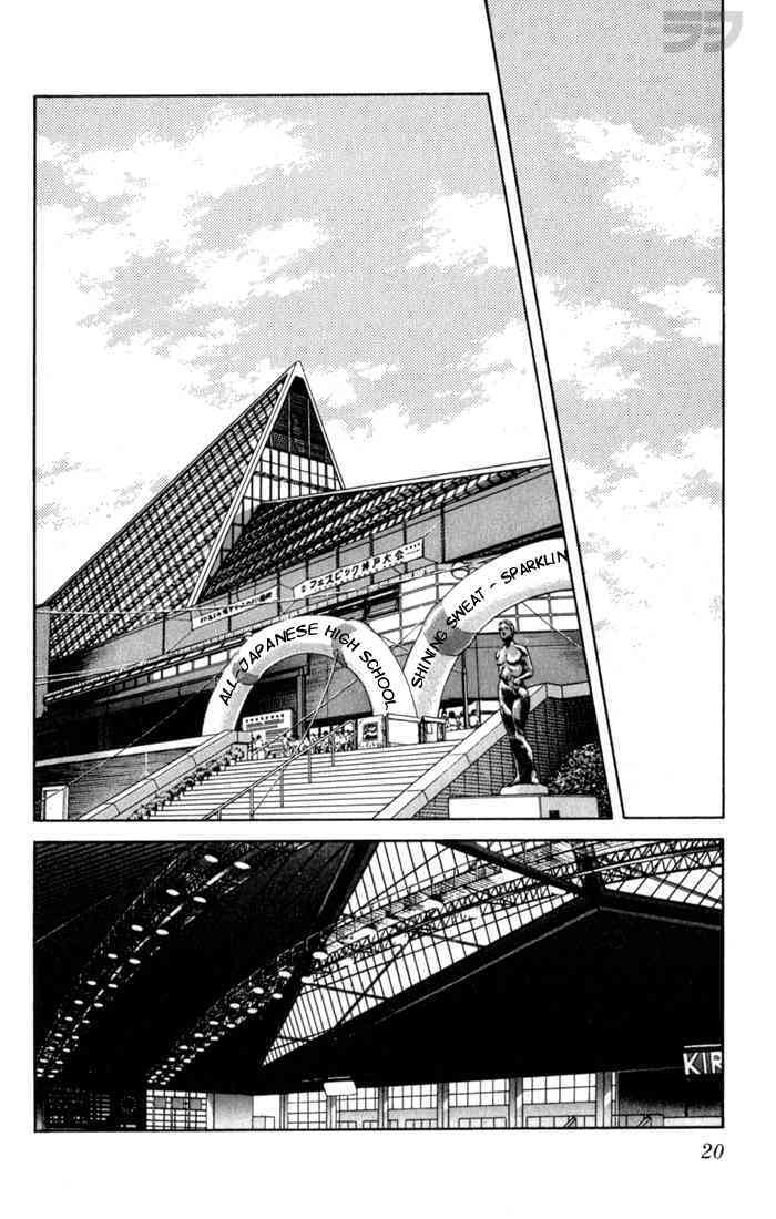 Read Rough Manga Online