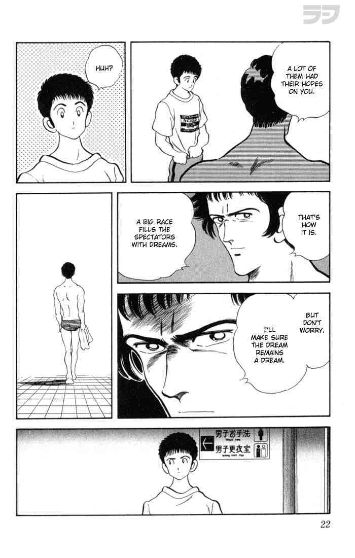 Read Rough Manga Online