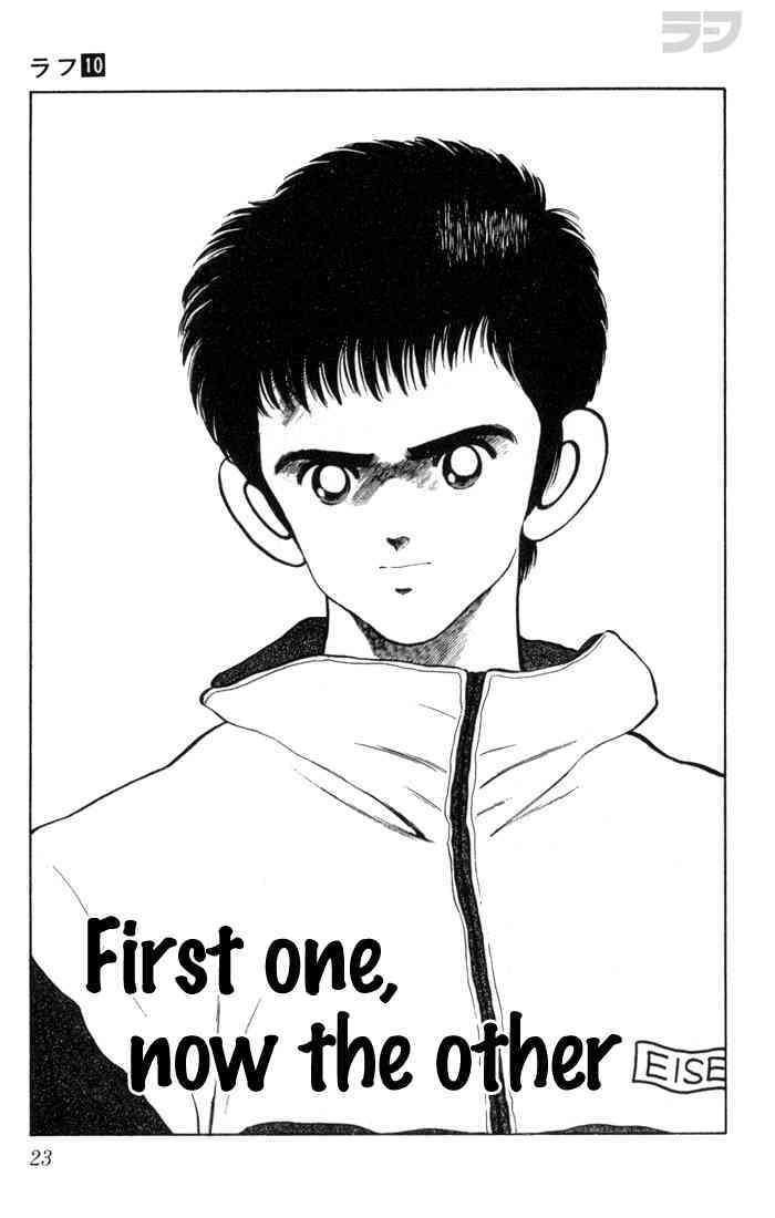 Read Rough Manga Online