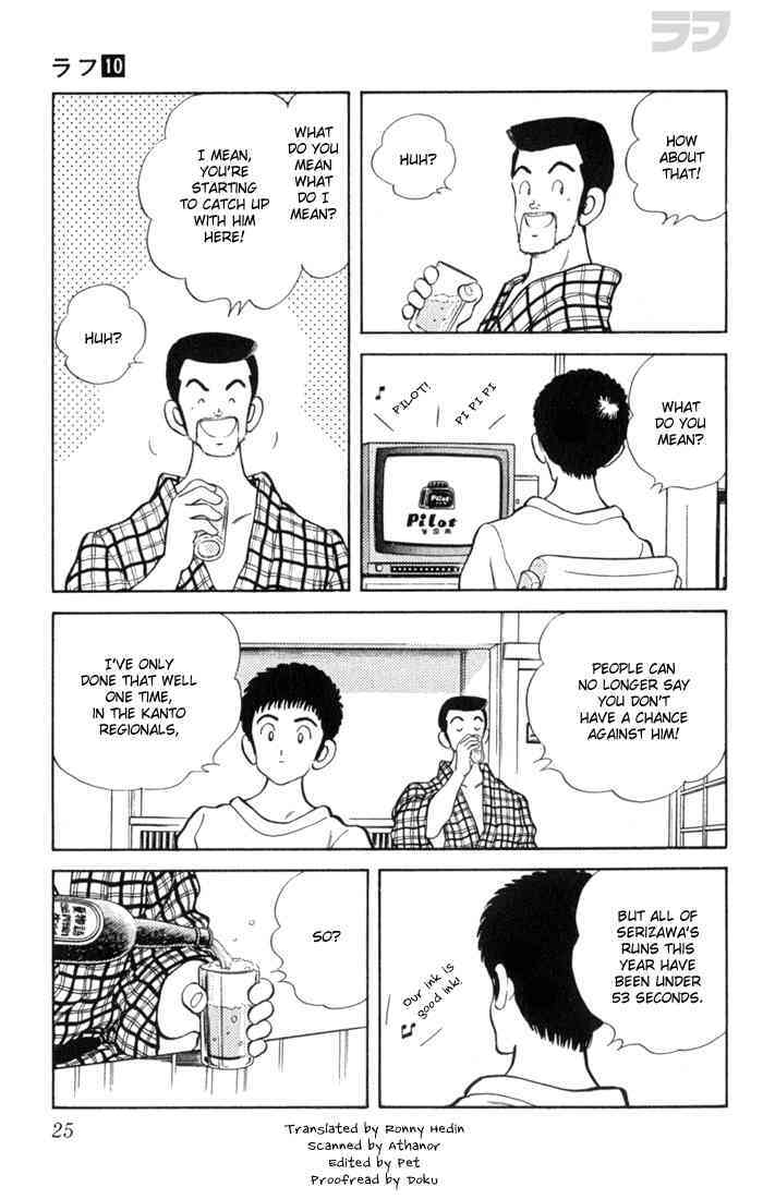 Read Rough Manga Online