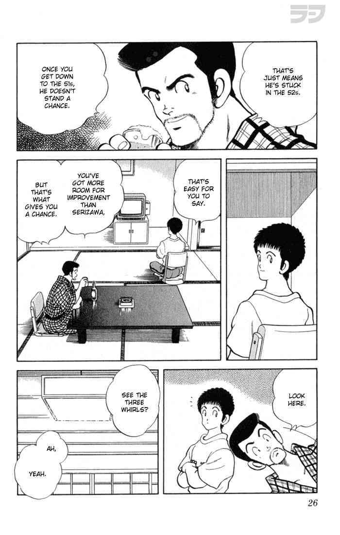Read Rough Manga Online