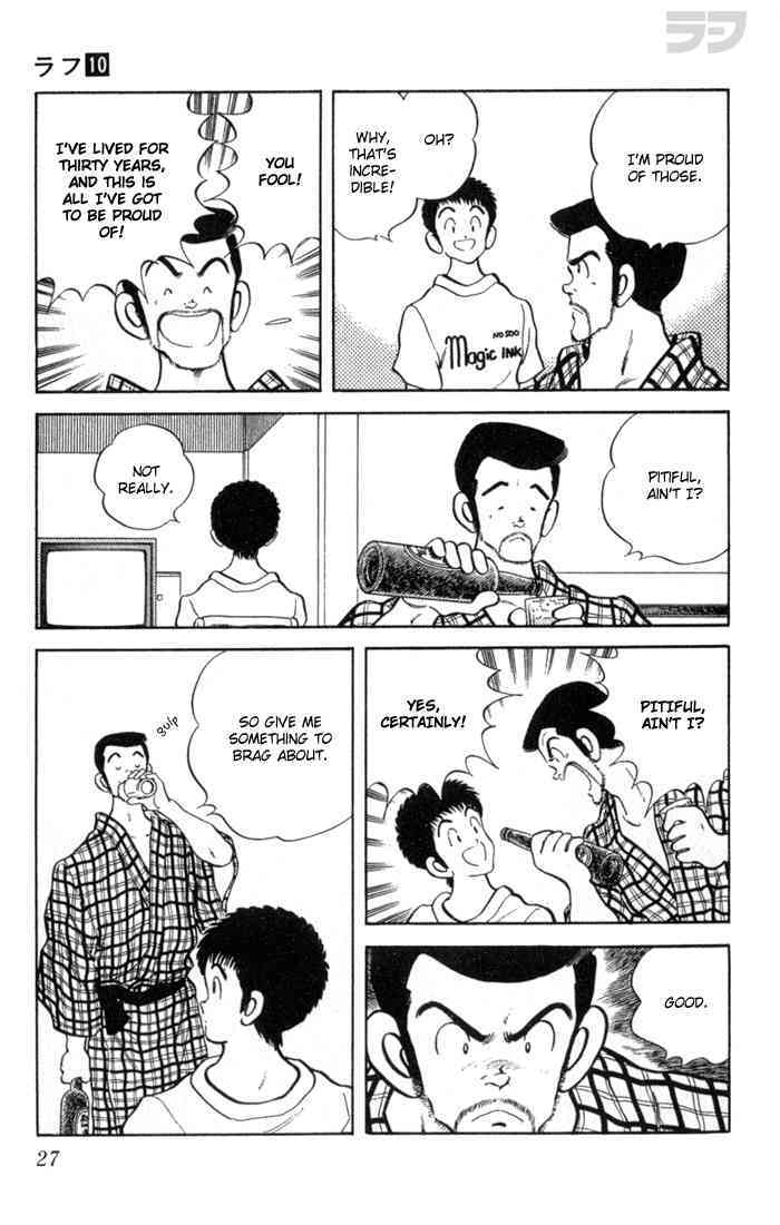 Read Rough Manga Online