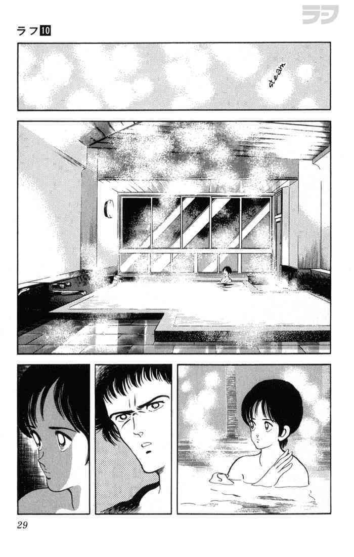 Read Rough Manga Online