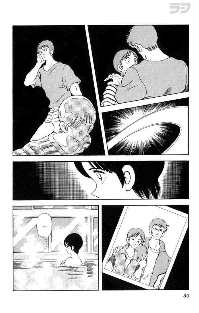 Read Rough Manga Online