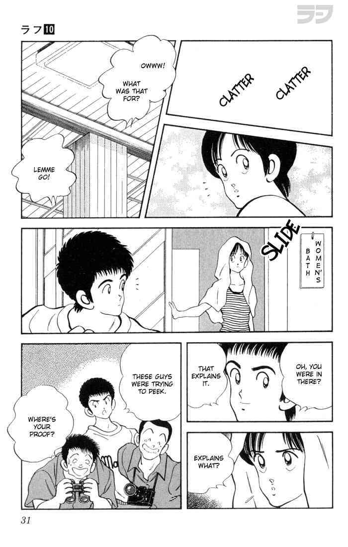 Read Rough Manga Online