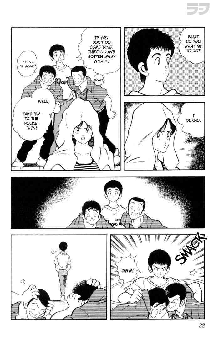 Read Rough Manga Online