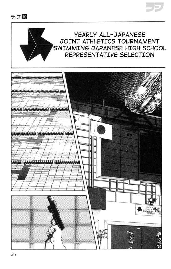 Read Rough Manga Online
