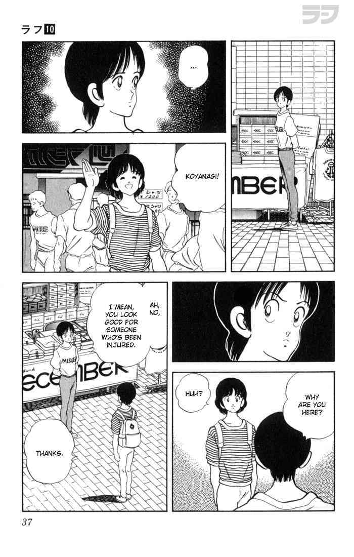 Read Rough Manga Online