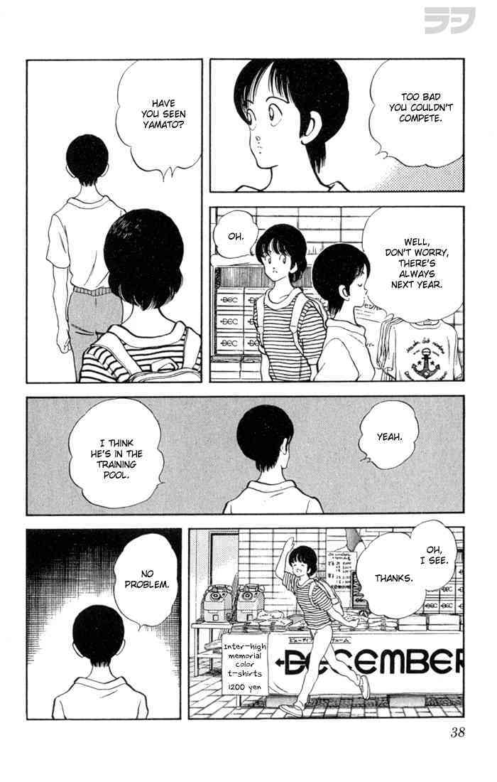 Read Rough Manga Online