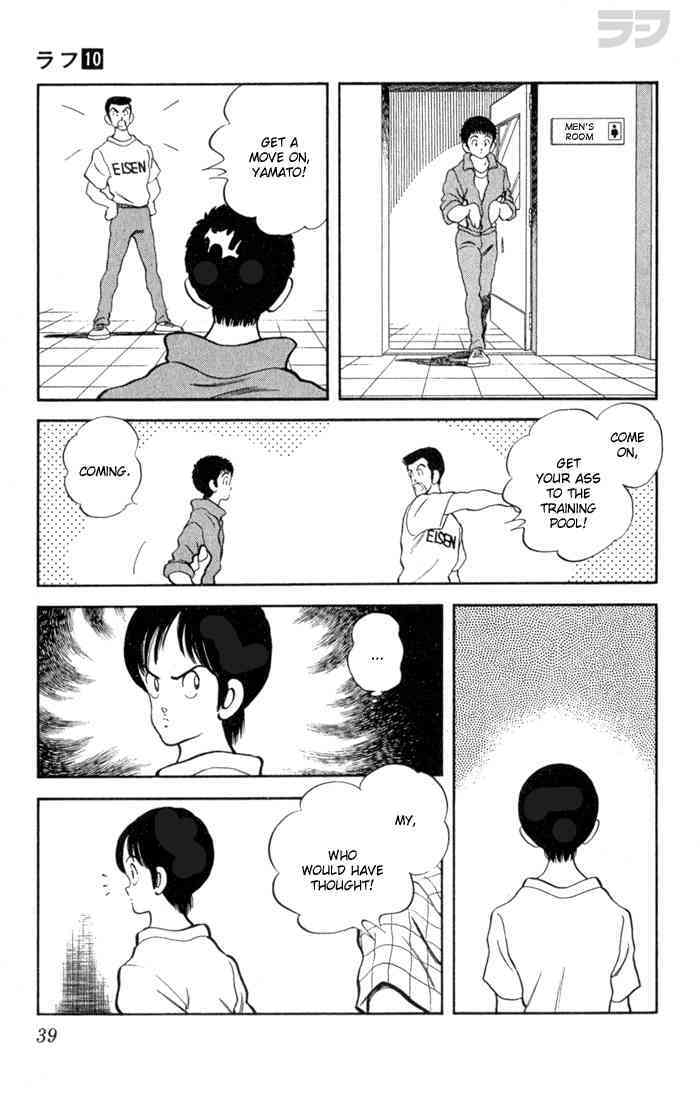 Read Rough Manga Online