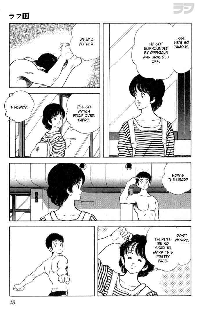 Read Rough Manga Online