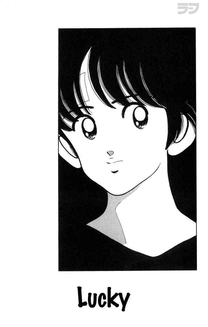 Read Rough Manga Online