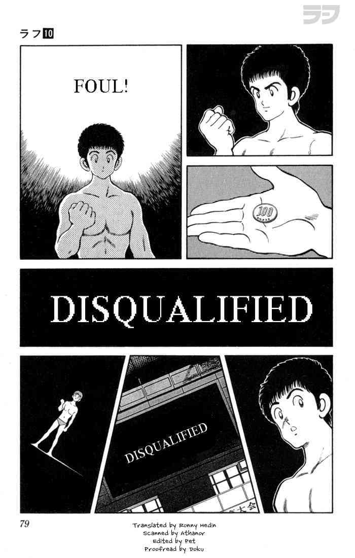 Read Rough Manga Online