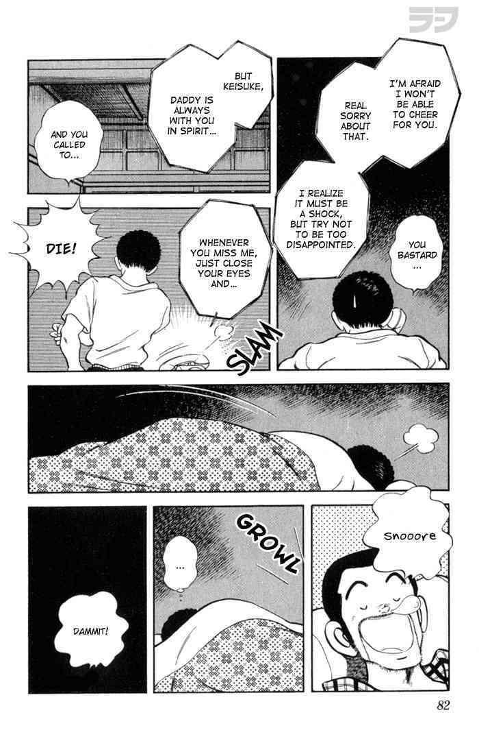 Read Rough Manga Online