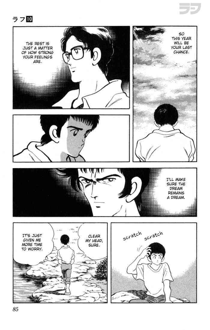Read Rough Manga Online