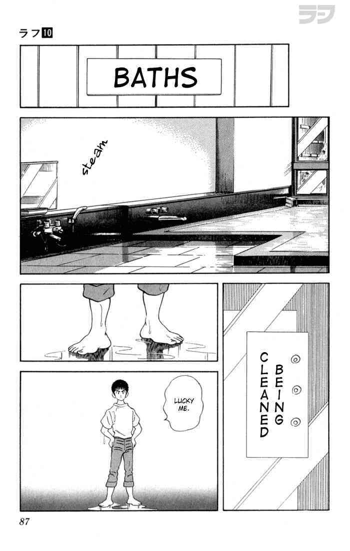 Read Rough Manga Online