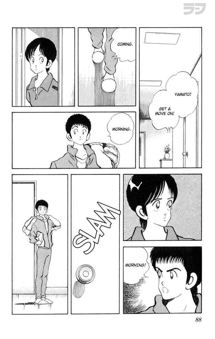 Read Rough Manga Online
