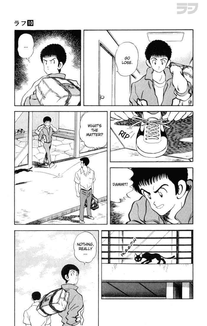 Read Rough Manga Online