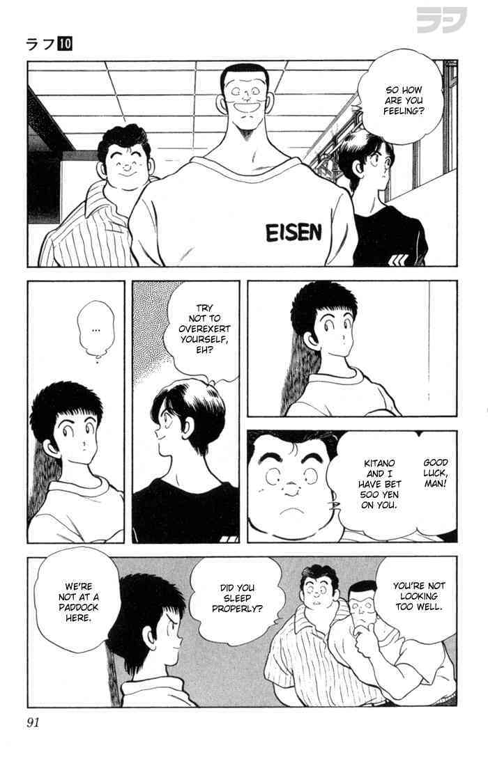 Read Rough Manga Online