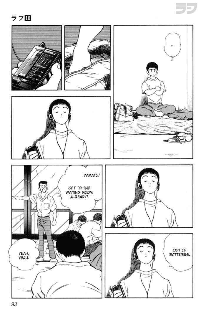 Read Rough Manga Online