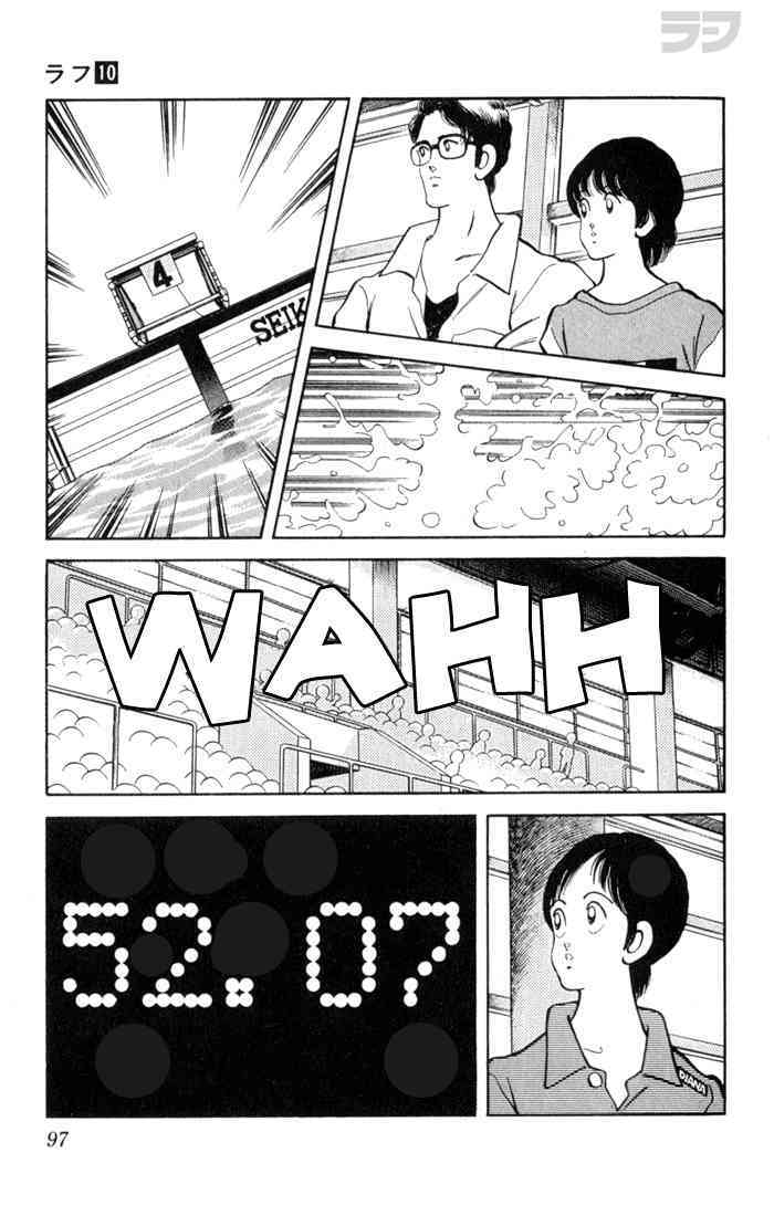 Read Rough Manga Online