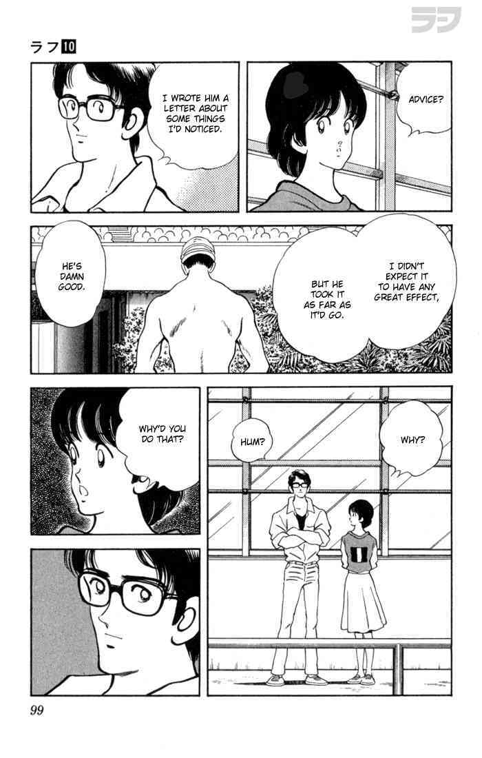 Read Rough Manga Online