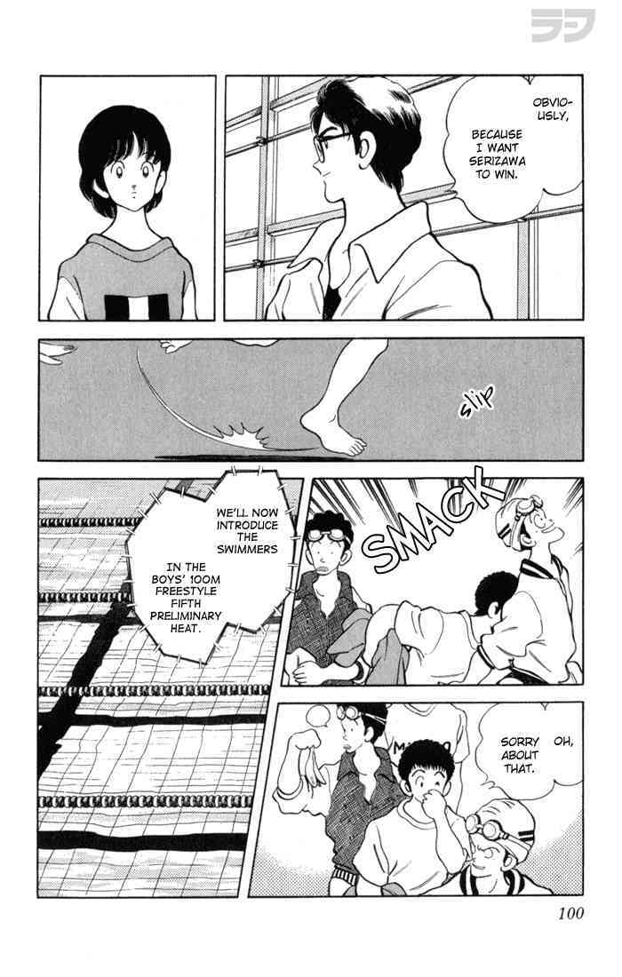Read Rough Manga Online