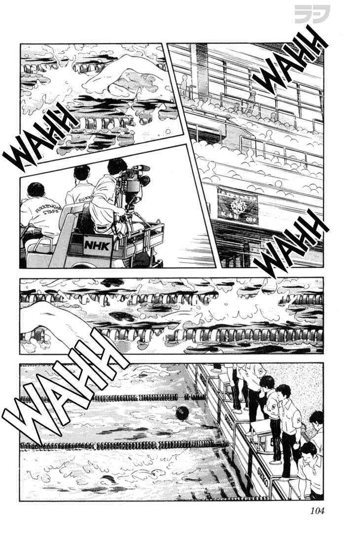 Read Rough Manga Online