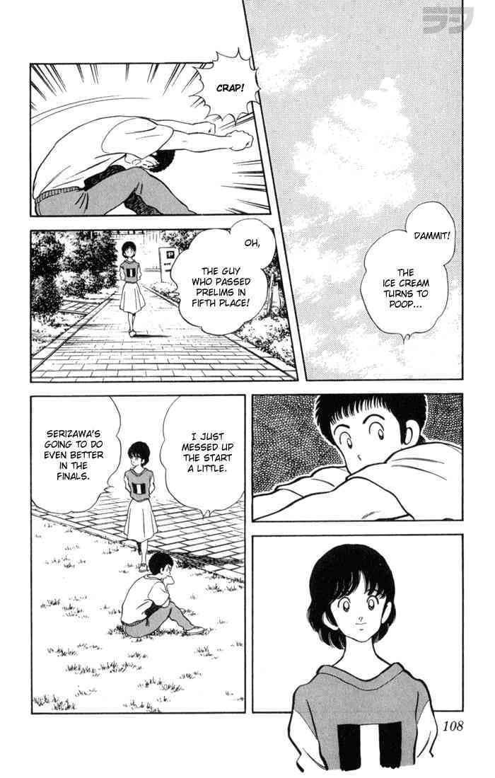 Read Rough Manga Online