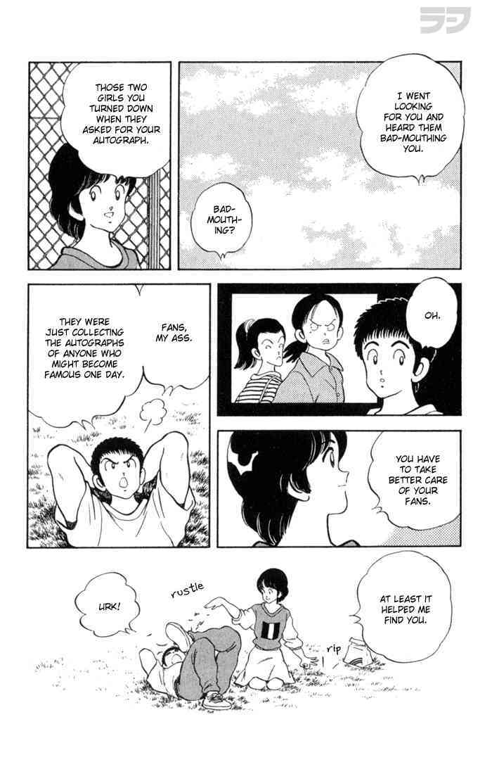 Read Rough Manga Online