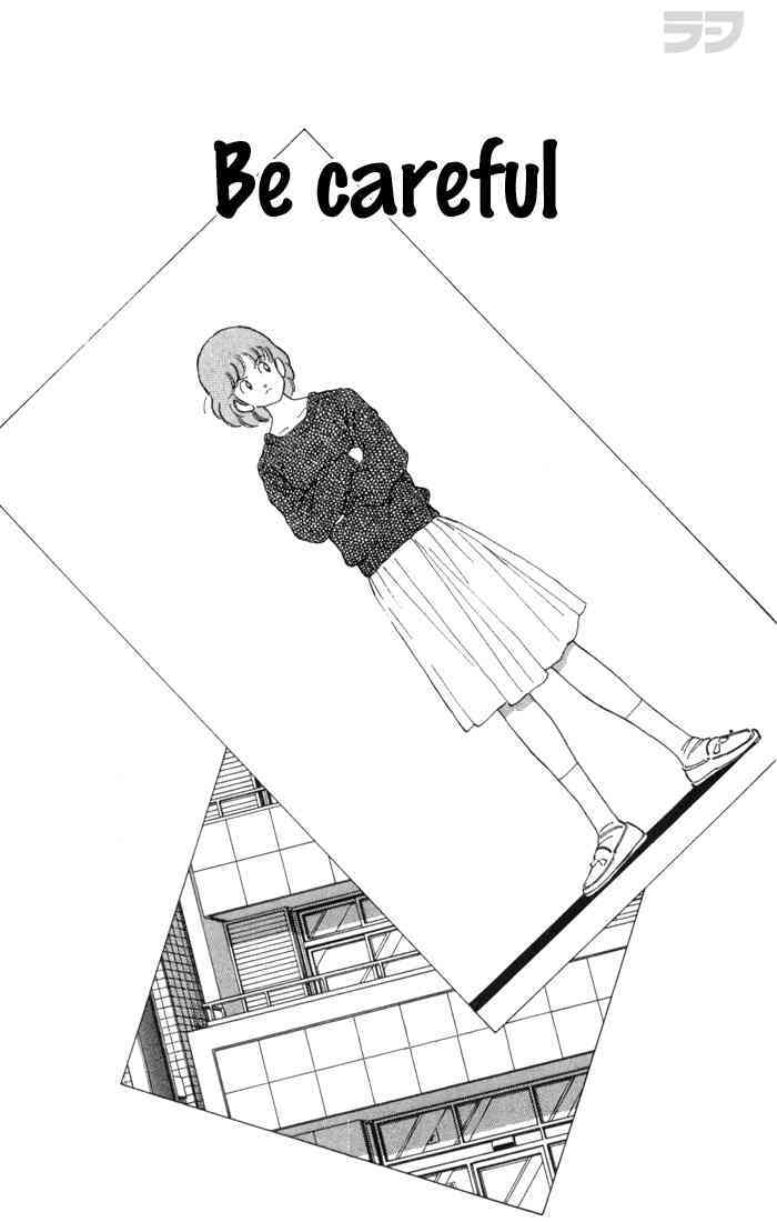 Read Rough Manga Online