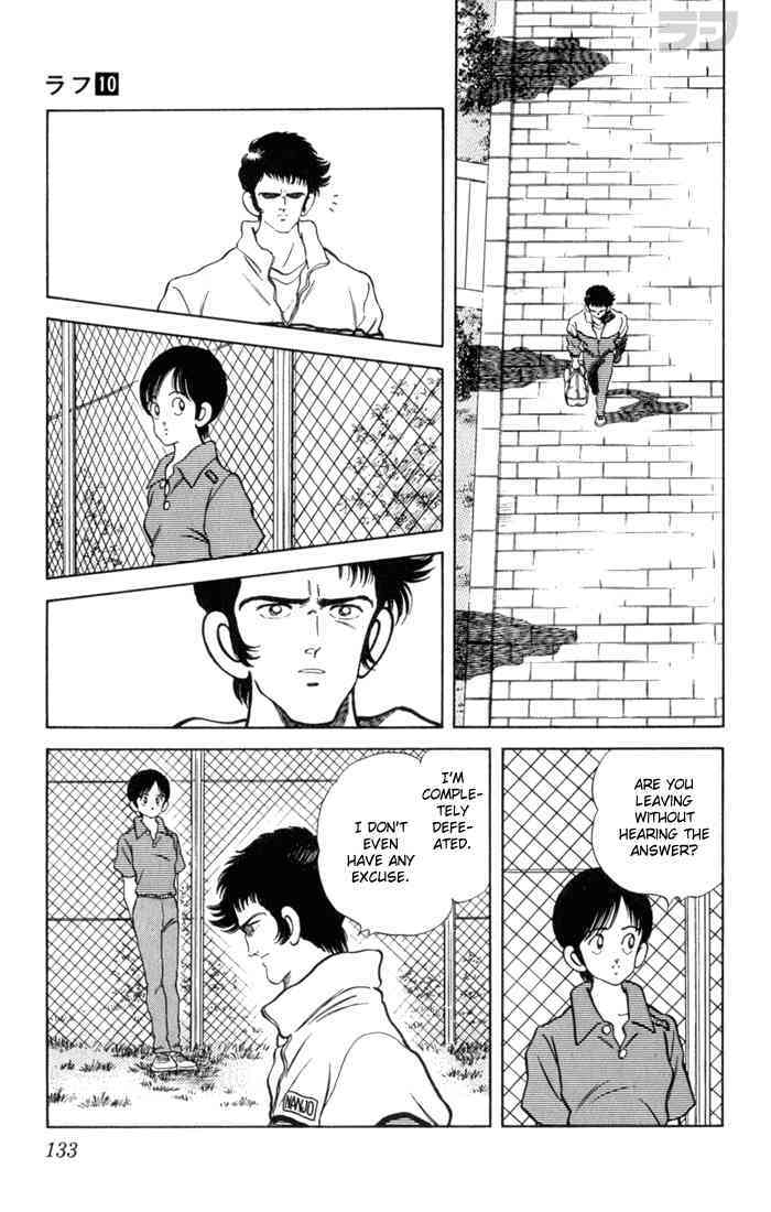 Read Rough Manga Online