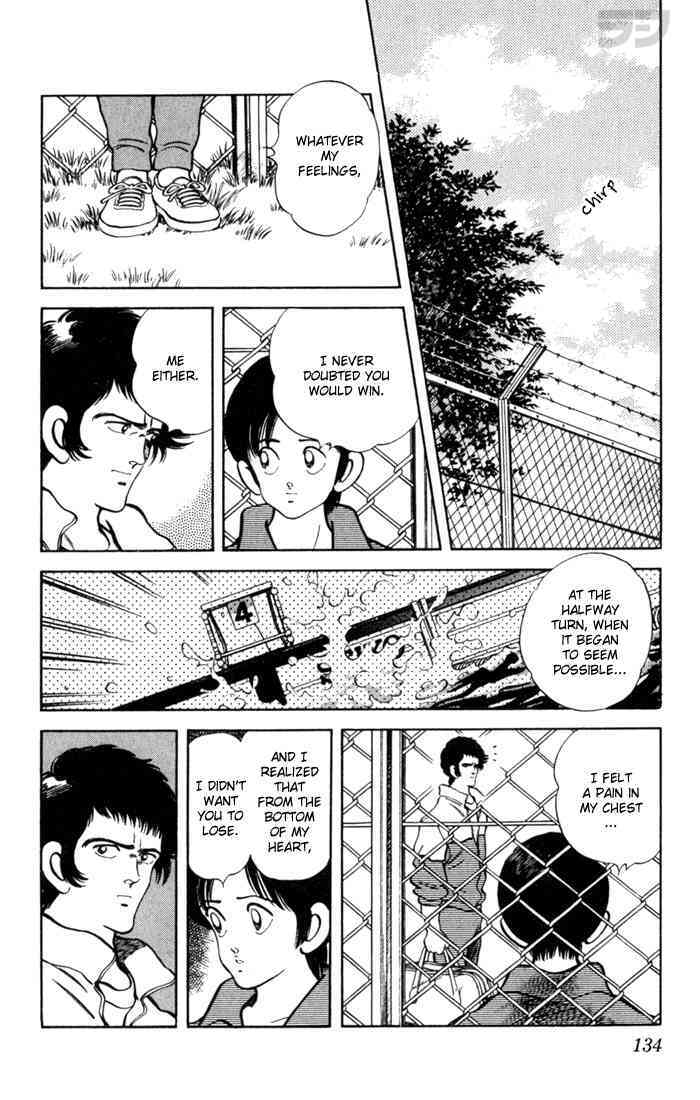 Read Rough Manga Online