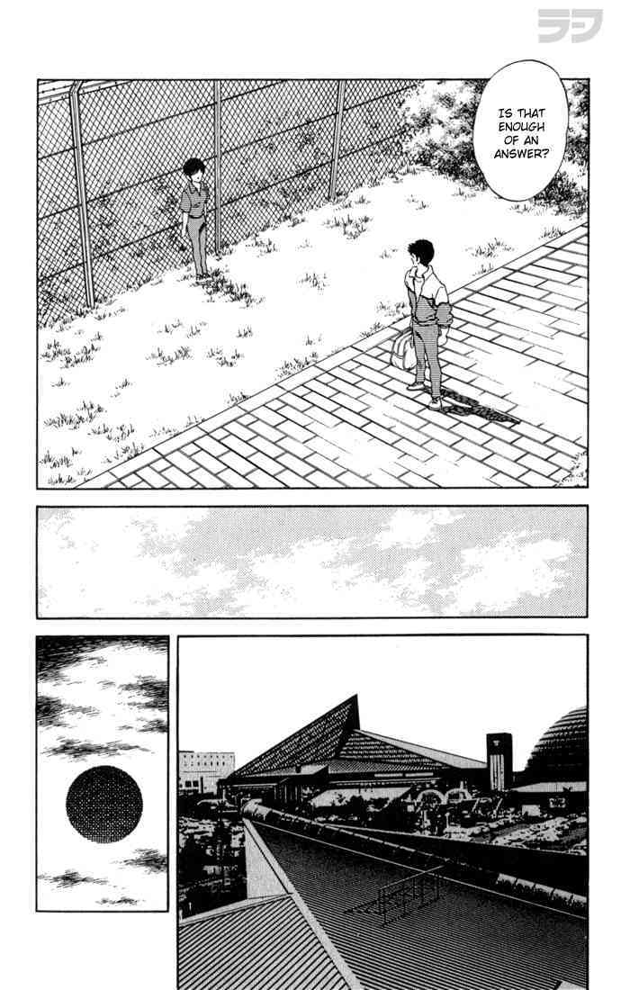 Read Rough Manga Online