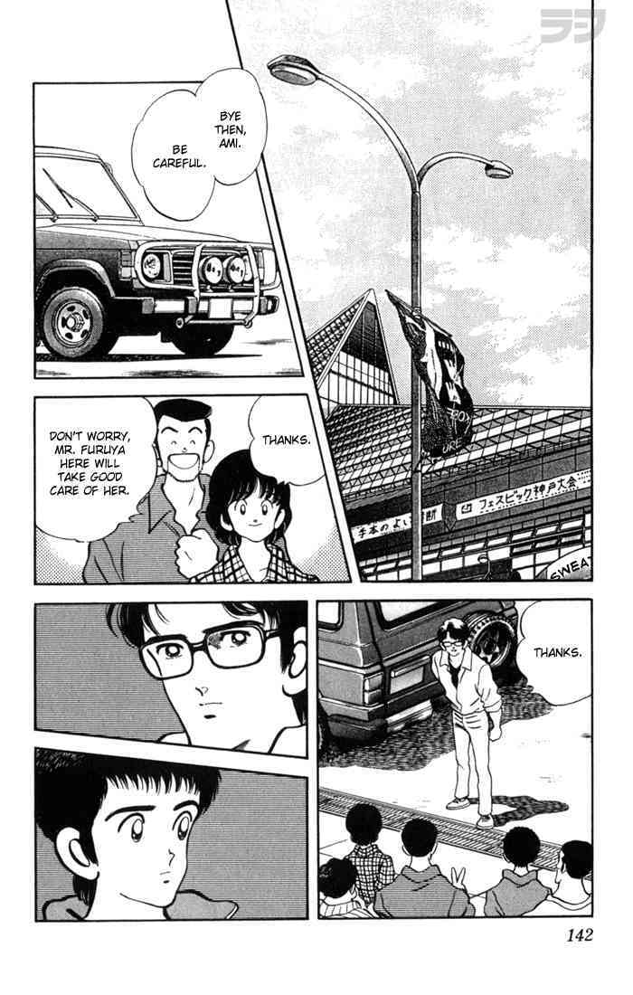 Read Rough Manga Online