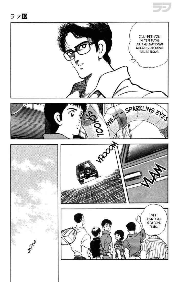 Read Rough Manga Online