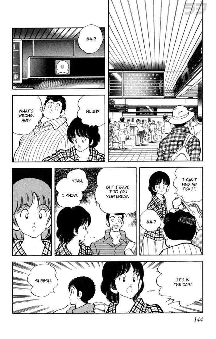 Read Rough Manga Online
