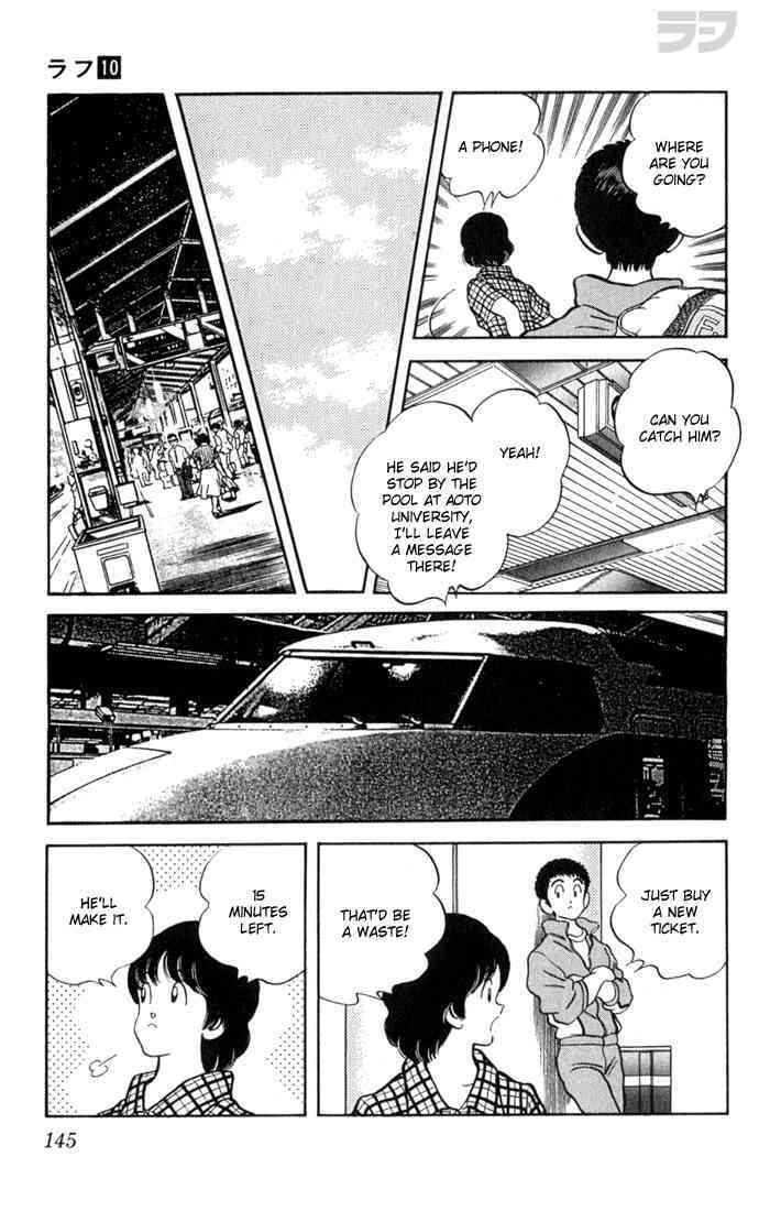 Read Rough Manga Online