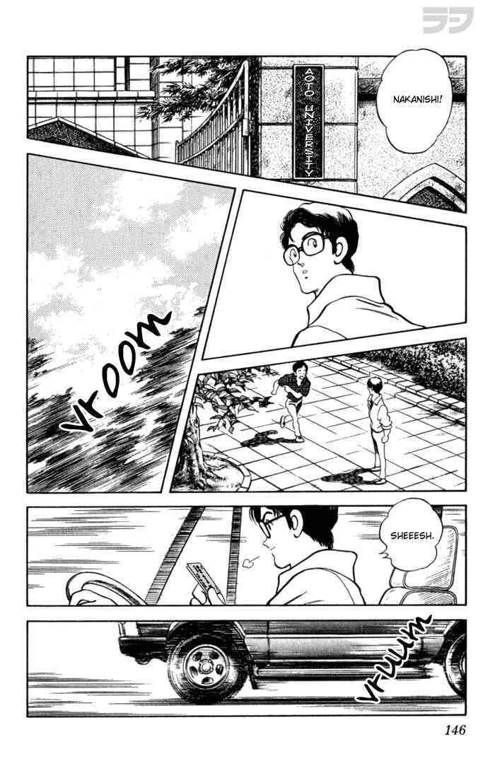 Read Rough Manga Online