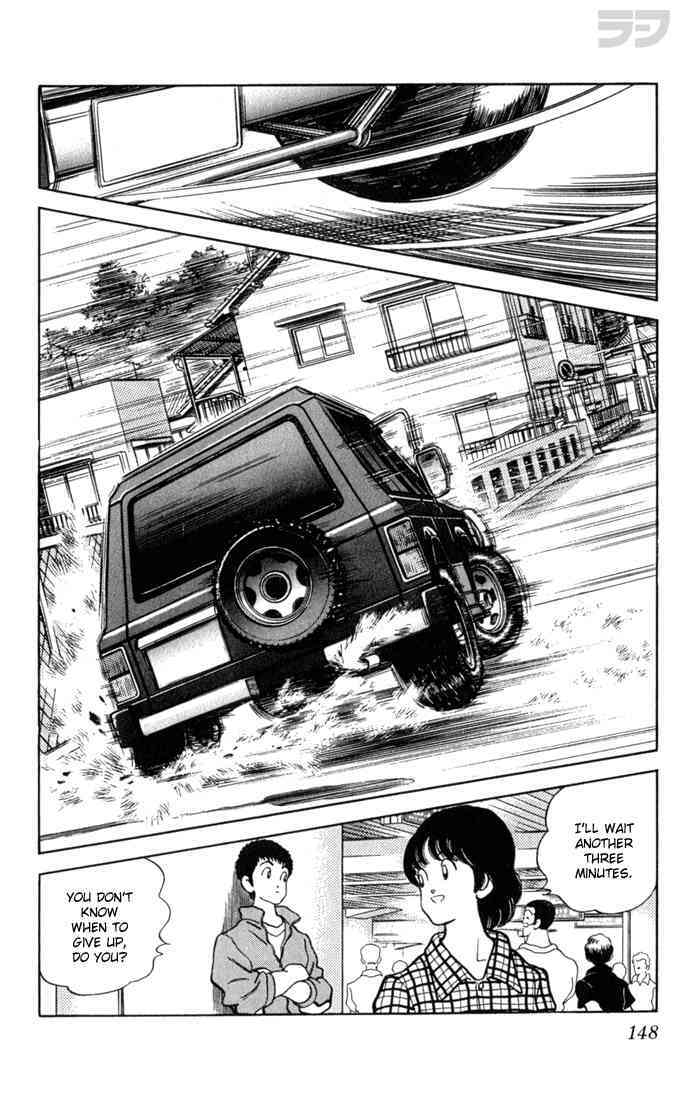 Read Rough Manga Online