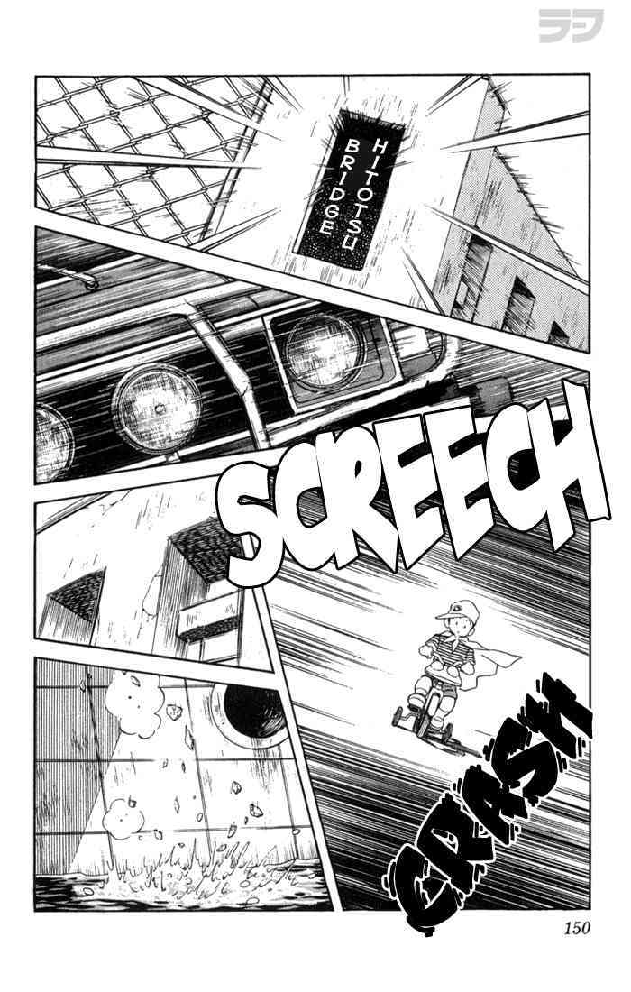 Read Rough Manga Online