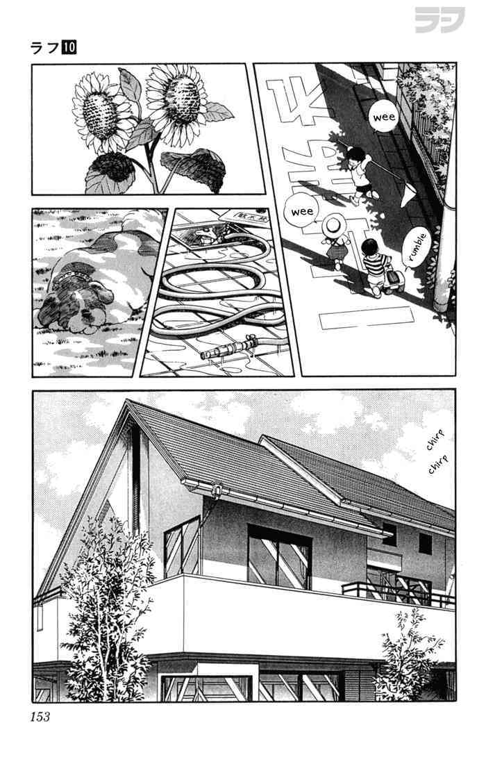 Read Rough Manga Online