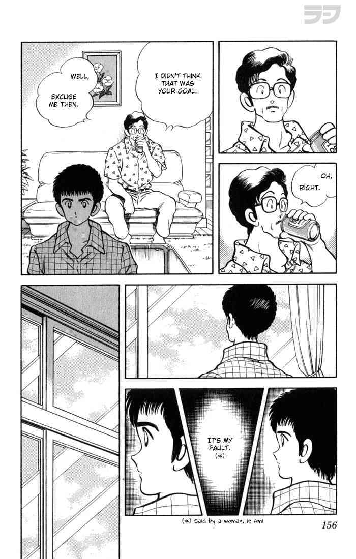 Read Rough Manga Online
